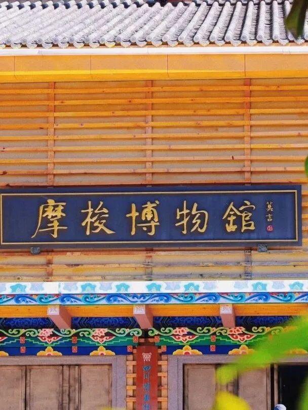 赴转山转海节之约 探泸沽湖畔摩梭文化深韵