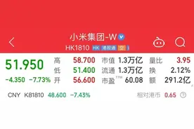 雷军，传来新消息！图片