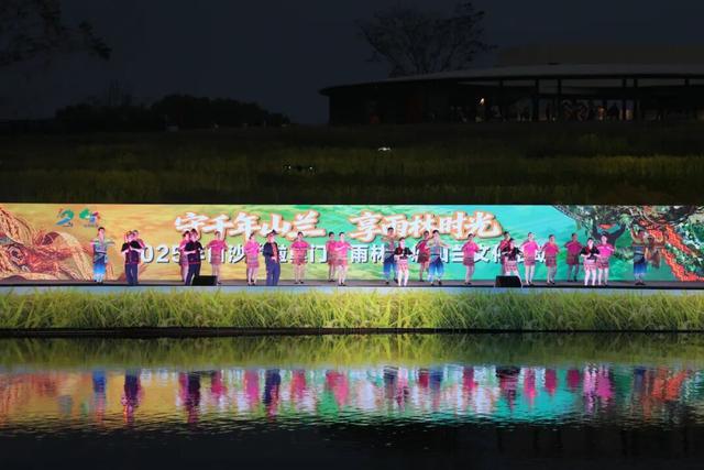 多图+视频！一起回看2025年白沙“啦奥门”雨林与您山兰文化活动精彩瞬间