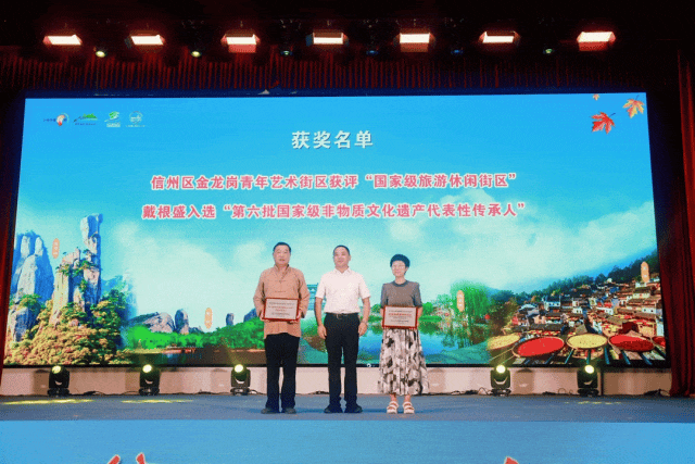 秋色斑斓，共赴上饶之约｜“趣上饶 晒个秋”2025“大美上饶 自在山水”上饶秋季旅游主题推广活动启动！