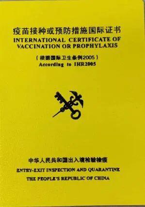 超实用！旅行前的保命准备，照着做起来