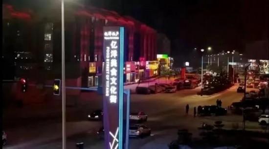 千年古都迎绿茵，吉祥敦化欢迎您！
