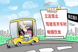 北青快评 | 愿“开车吸烟之罚”行诉案带动文明行车习惯养成图片