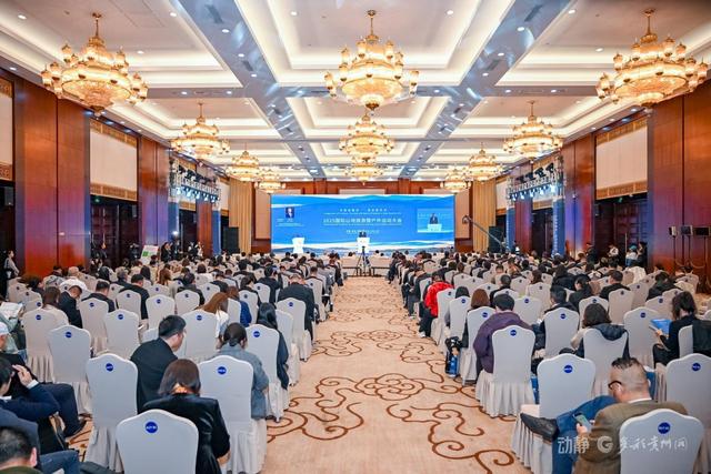 共话“山地旅游＋”，2025国际山地旅游暨户外运动大会开幕