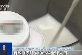 中国人不适合喝牛奶？专家回应→图片
