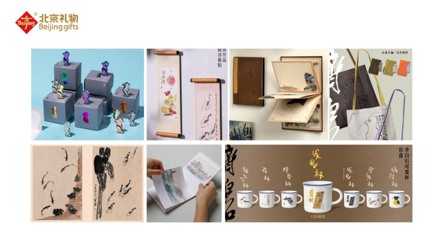 转需！2025服贸会“北京礼物”亮点，逛展攻略请查收