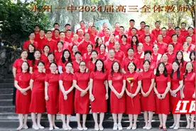 永州一中2021级：接续奋发乘胜上 三字在胸心不慌图片