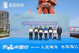 “世界水日”上海倡导节水减排图片