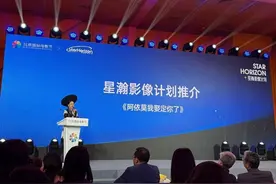 讲述大凉山青春励志故事 短剧《阿依莫我娶定你了》入围北京国际电影节“星瀚影像计划”图片