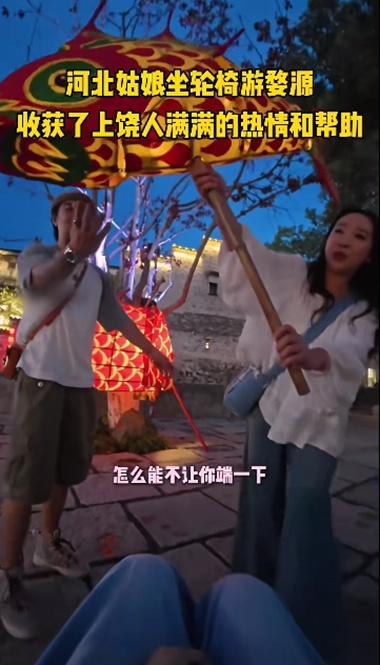 大江时评：“轮椅上的婺源行”印证“最美风景是人心”