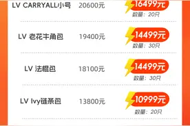 全网低价再打7折商品追加1万件，淘宝官宣百亿补贴活动加码图片