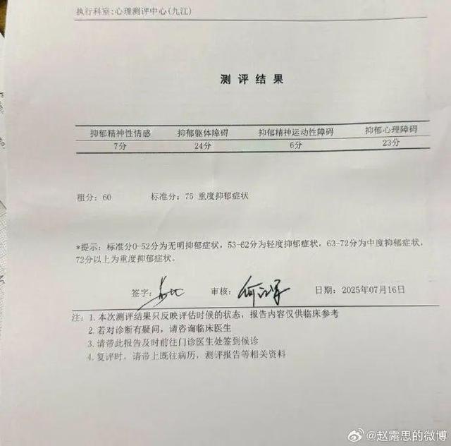 刚刚，知名女星发文：不用你们封杀我，我不干了！