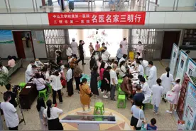 携手同行三载路 共筑三明健康梦！三明市第一医院与中山一院合作共建省级区域医疗中心纪实图片