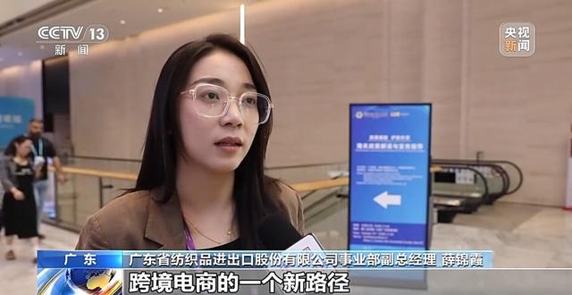 助力企业产品出海 广交会提供“一站式”解决方案