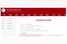 多所高校明确：不招复读生图片