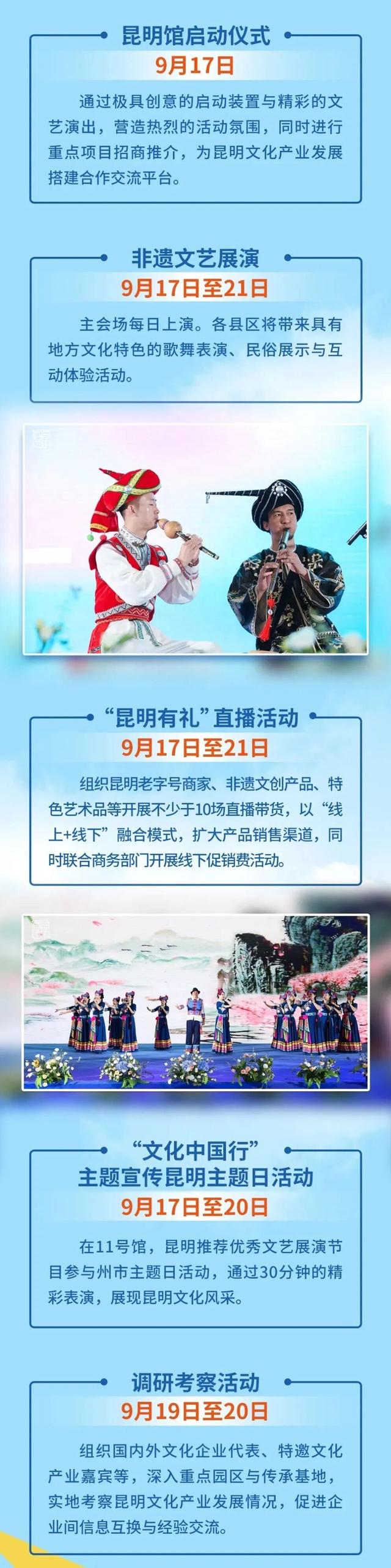 免费逛展！明天开幕！2025创意云南文博会呈贡展区亮点来了，快戳→