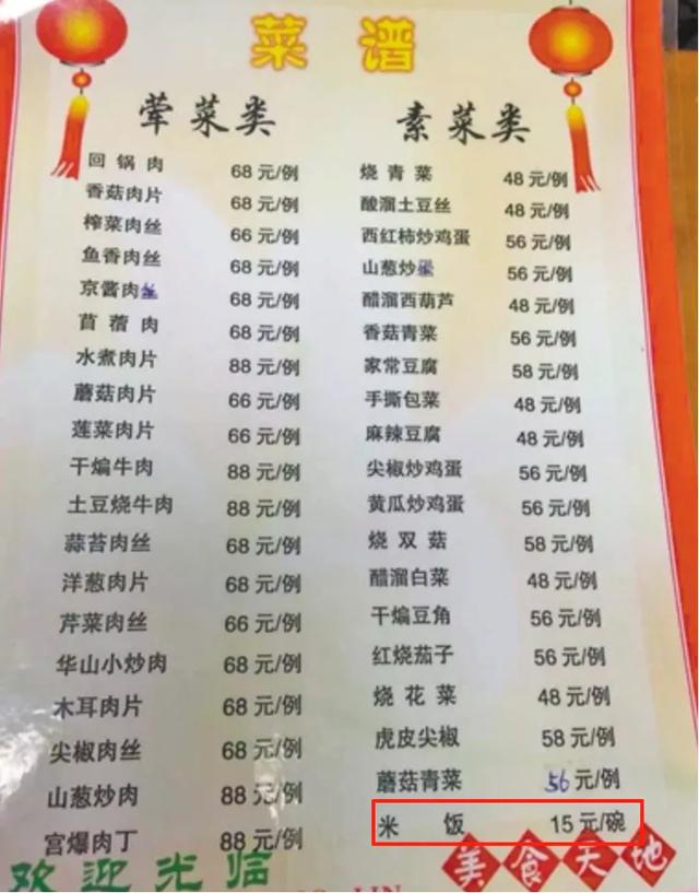 每个景区都有烤肠，凭什么九寨沟的烤肠火了？