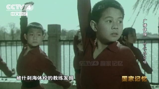 什么？原来我们的广播体操里有这么多“干货”