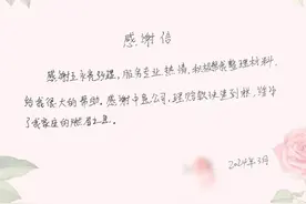 普惠金融推进月丨中意人寿临沂中支普惠金融纪实：不止赔付，赔付不止图片