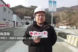 决不让一滴污水污染土壤！西十高铁打造绿色铁路图片