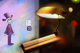 夜读丨“你是个很好很好的大人，别怀疑自己”图片