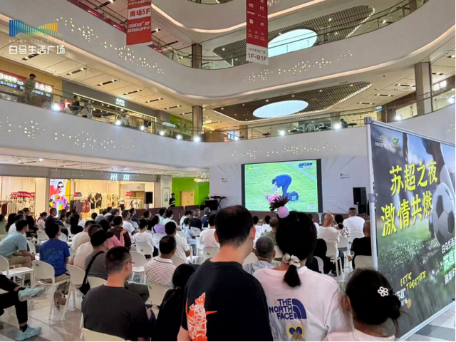 南京：浦口白马生活广场国庆活动精彩纷呈，点燃金秋消费热情