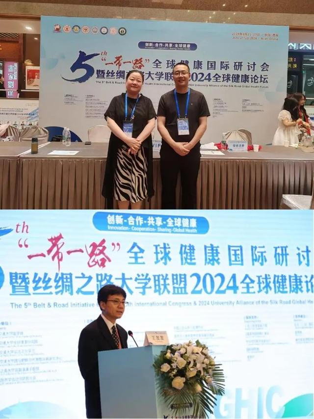 陕西省核工业二一五医院科教部李超研究成果在中国科学院二区期刊《nutrients》发表并受邀在多个国际会议演讲