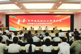 “青春为中国式现代化挺膺担当”甘肃青年五四奖章宣讲活动走进甘肃物流集团图片