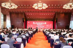 120名企业家入学！“新时代穗商培养工程”三期今日开班图片