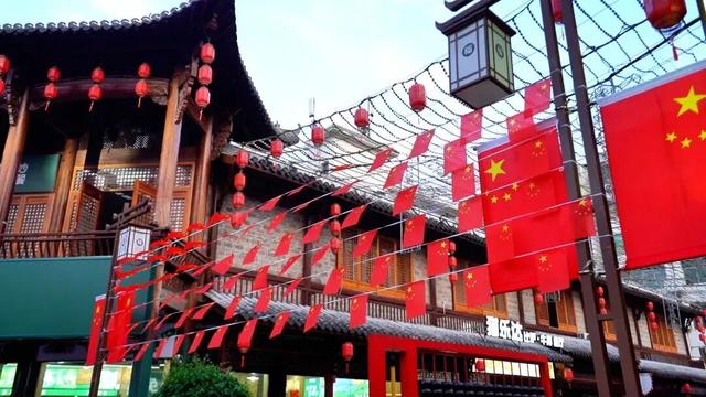 国庆，安福好“红”！