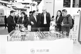 2025国际氢能大会开幕，与会专家表示：协同创新助力氢能产业持续向好图片