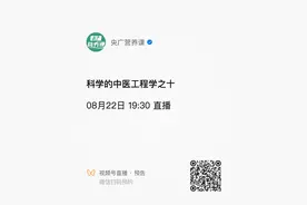 央广营养课  |  老年人怎么吃更营养？快收下这份膳食营养攻略图片