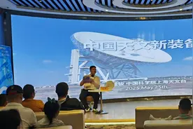 为了看星星，中国科学家研发了哪些天文新装备图片