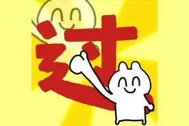 注意，明天开考！图片