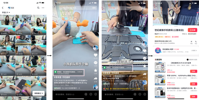 门店获客3.0，正在消灭“等客到店”式运营