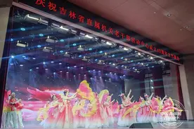 风雨同舟四十载 奋楫笃行续华章图片