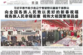 赶订单，火力全开！福建工业企业春节保持连续性生产图片