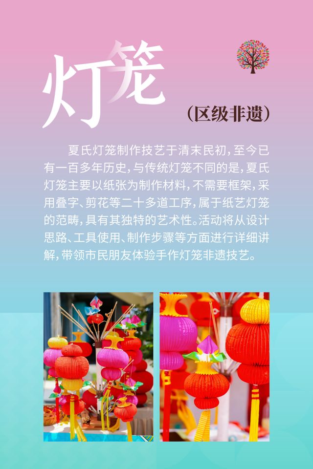 “遇见宝安 文明有礼”活动即将启幕！一起来宝安赏非遗、品赛事