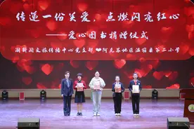 “有氧诵读”开播献礼 浙阿两地共谱华章 阿克苏教育学院开展世界读书日专场活动图片