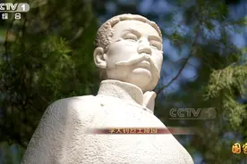 这件编号为0001的文物，背后故事令人泪目……图片