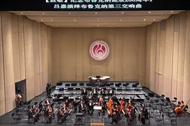 杭州爱乐携手指挥吕嘉，演绎布鲁克纳第三交响曲图片