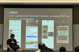 高德地图升级无障碍导航 后续将持续提高城市覆盖范围图片