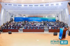 西安电子科技大学举办化合物半导体与集成电路论坛图片