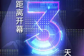 食游购娱全攻略！来永川玩转首届中国·重庆科技电影周图片