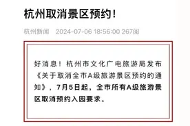 多地官宣：全面取消！图片