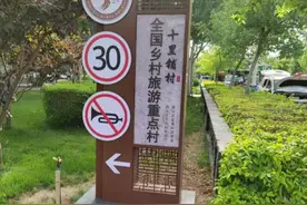 推广普通话 助力乡村振兴——宁夏大学暑期社会实践志愿服务活动纪实图片