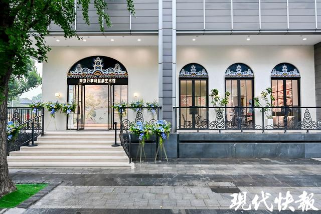 南京长江路再添文旅新地标，“AIGC+丝绸”定制专属城市礼物