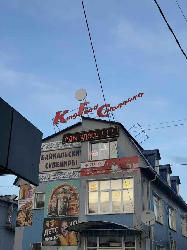 李昀：这趟俄罗斯之行，感觉很割裂