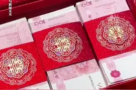 临近婚期被要求加3万彩礼，男子选择退婚，拿16万8辞职旅游。当事人发声：她听闺蜜说一定再要3万块，与其欠一屁股债，不如出去看看图片