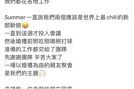 知名男星官宣喜讯！图片